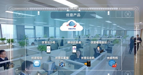 優(yōu)音熱線 以互聯(lián)網(wǎng)信息服務(wù)助推國(guó)內(nèi)大循環(huán)，開(kāi)啟商企經(jīng)濟(jì)發(fā)展新格局