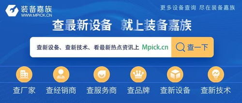 三新論壇綿陽站 促進(jìn)供需對(duì)接，智能制造與數(shù)字工廠應(yīng)用引領(lǐng)科技之城新航向