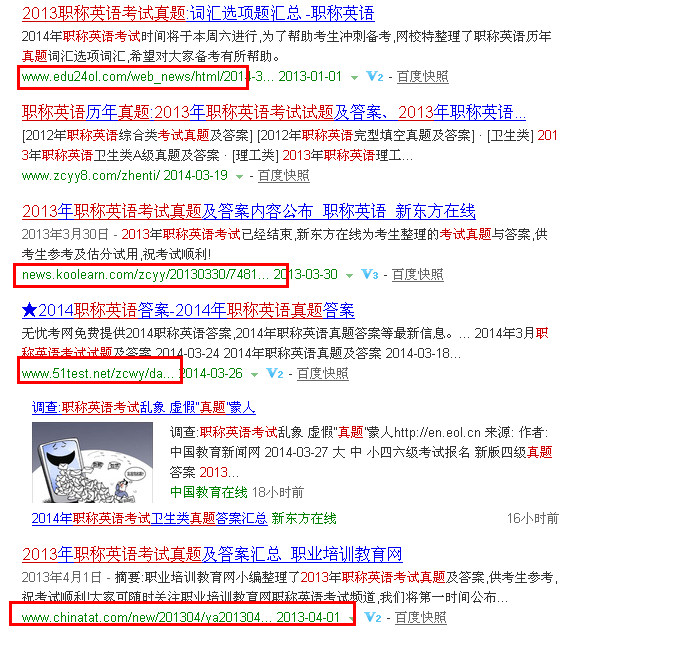 低競爭高轉(zhuǎn)化 新手站長與社群淘客的藍(lán)海實(shí)戰(zhàn)指南