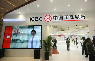 創(chuàng)新金融服務(wù)，普惠首都民生——工行北京分行即將亮相金博會(huì)展示新成果
