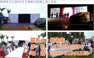三亞會議會展14 1 在線咨詢 三亞會議會展高清圖片 高清大圖